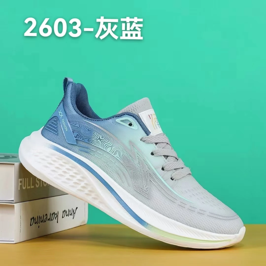 2024秋季新款运动跑鞋情侣款耐磨透气轻跑鞋2603