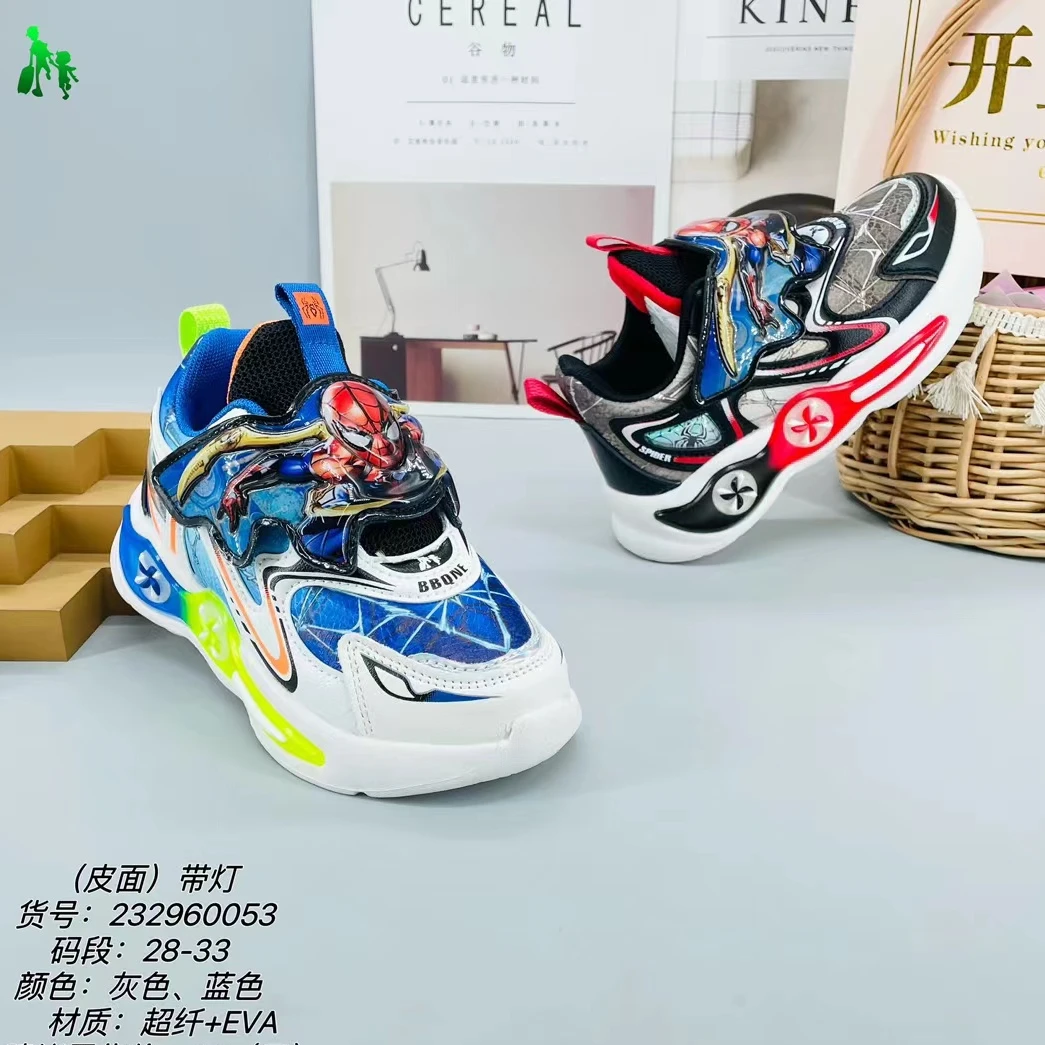 232960高端专享秋季舒适运动鞋（秋鞋）