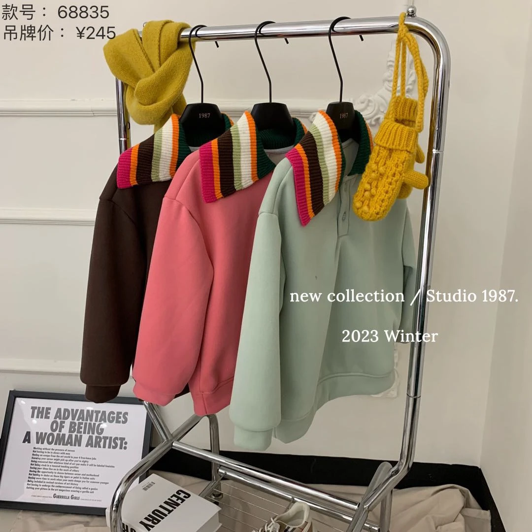 68835高端专享撞色卫衣绿色