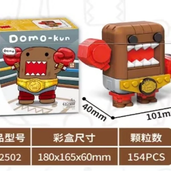 612502儿童益智积木（玩具）