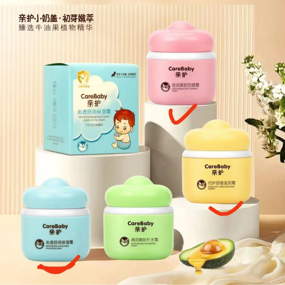 亲护亲护倍护润肤保湿面霜