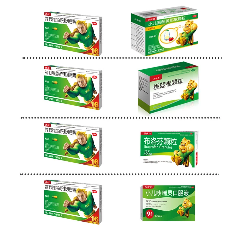 快克复方氨酚烷胺小儿氨酚黄那敏布洛芬板蓝根咳喘灵药品套盒
