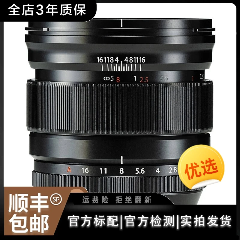 99新  56/1.2  23/2 35/2 16/2.8 二手微单定焦镜头