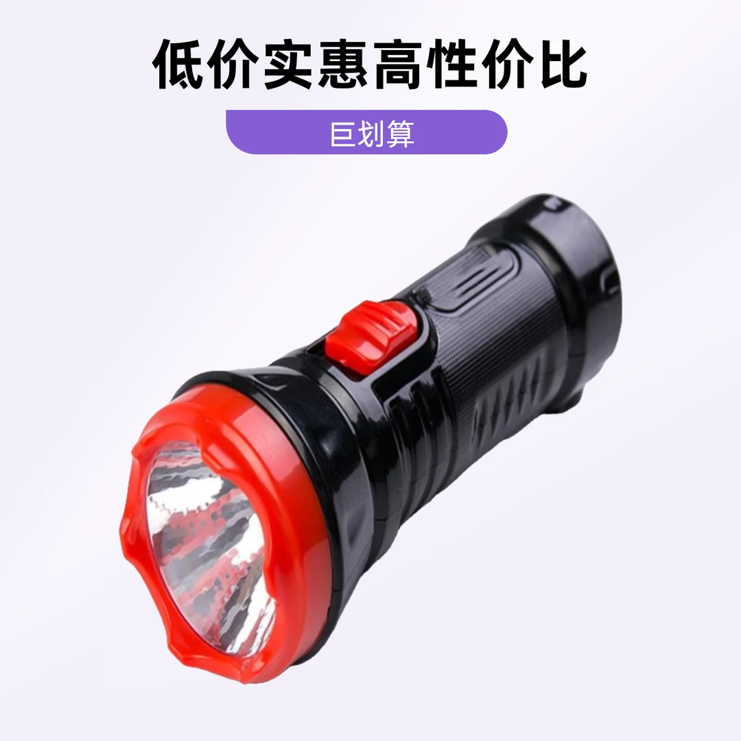 耐用LED可充电强光手电迷你家用户外超轻徒步便携带超亮手电筒
