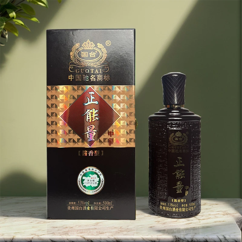 国台国台正能量酒 2013年53度贵州名酒 酱香型白酒53度500ml
