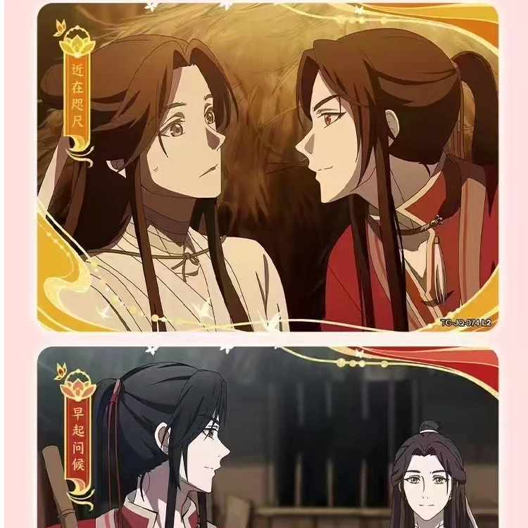 【散包，没出黑背】天官赐福-逢花篇第2弹卡牌