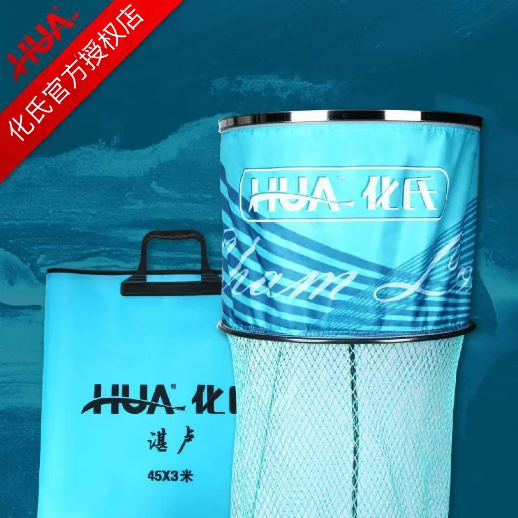 化氏湛卢鱼护黑坑专用加厚防挂鱼户涂胶品牌渔护精品竞技大物高端