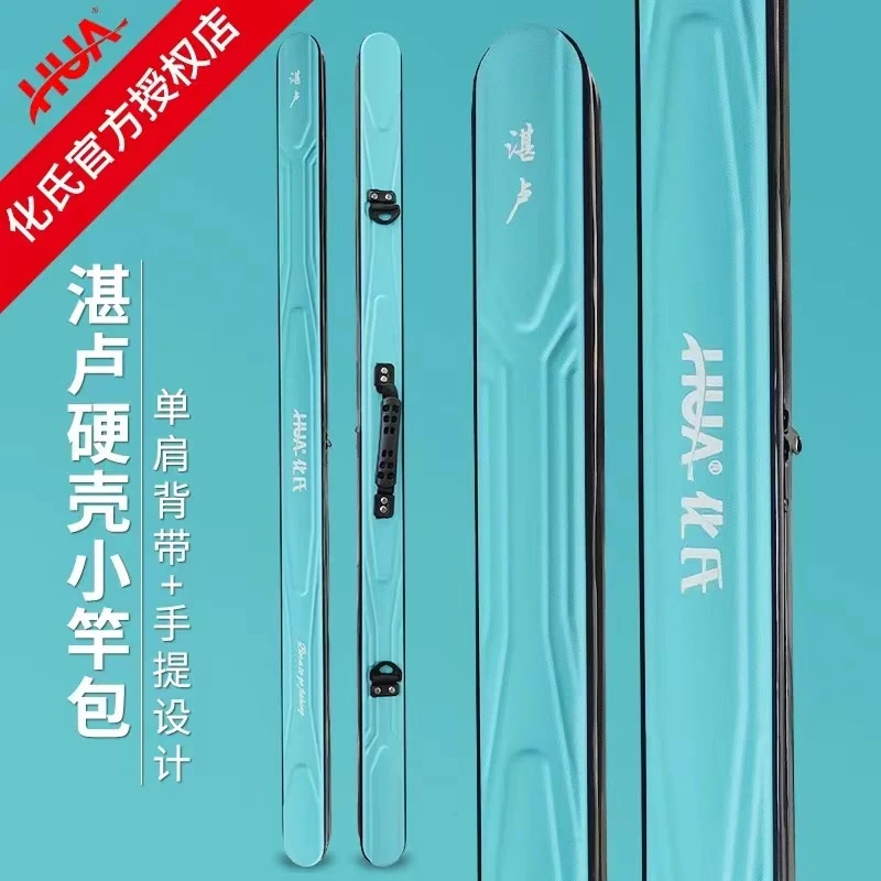 化氏湛卢硬壳小杆包新品优质ABS减压板内层单肩背带手提设计迷你