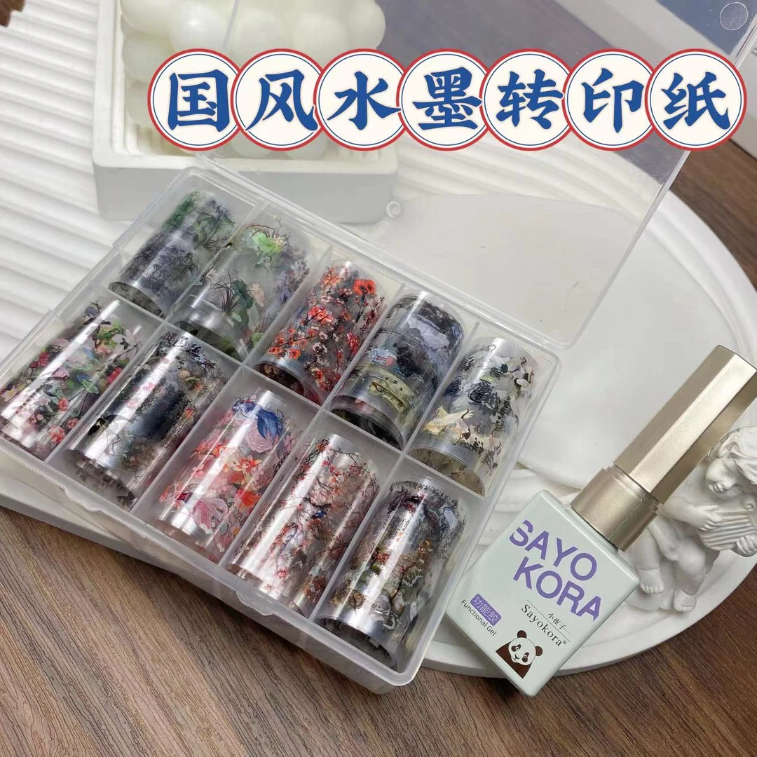 夜子老师优选-- 美甲 国风水墨转印纸转印胶新中式美甲