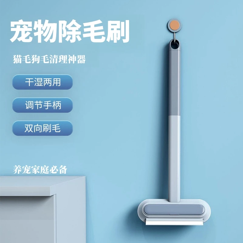 宠物除毛刷猫毛狗毛清理神器沙发床玻璃纱窗清洁刷三合一除尘刷