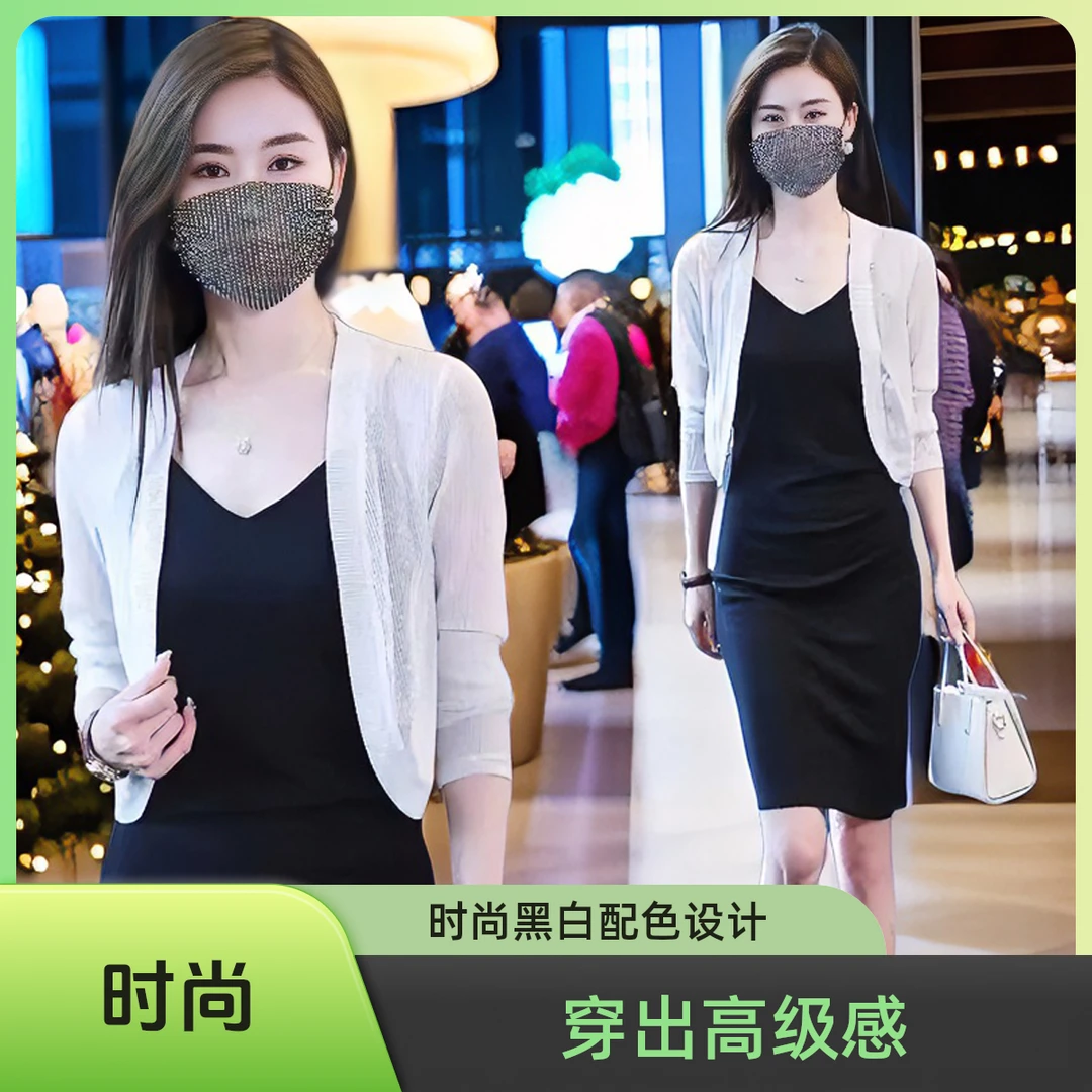 夏季披肩外搭洋气高档减龄显瘦夏天吊带裙专用披肩时尚气质薄款长