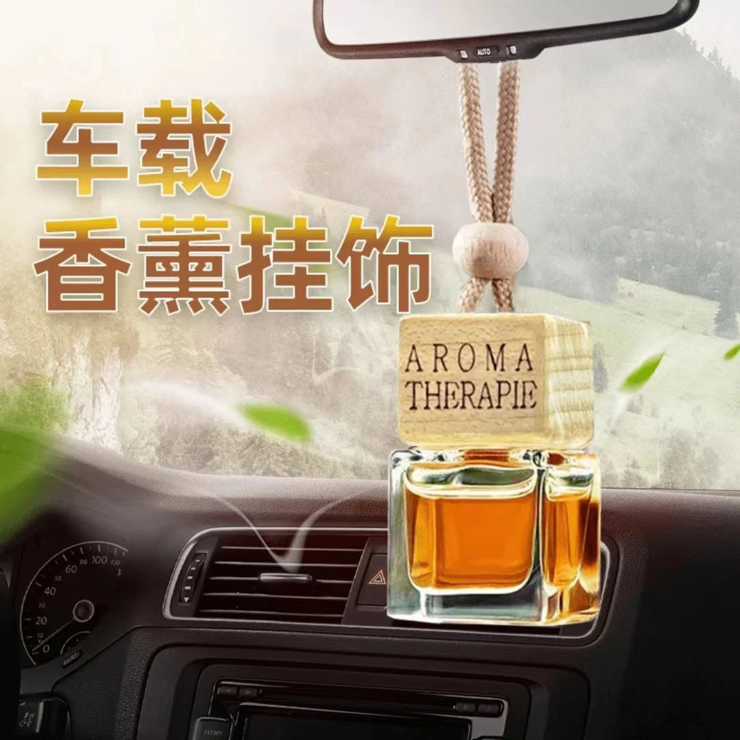 【拍五送一】车载香薰挂件持久汽车家居用饰吊坠香薰