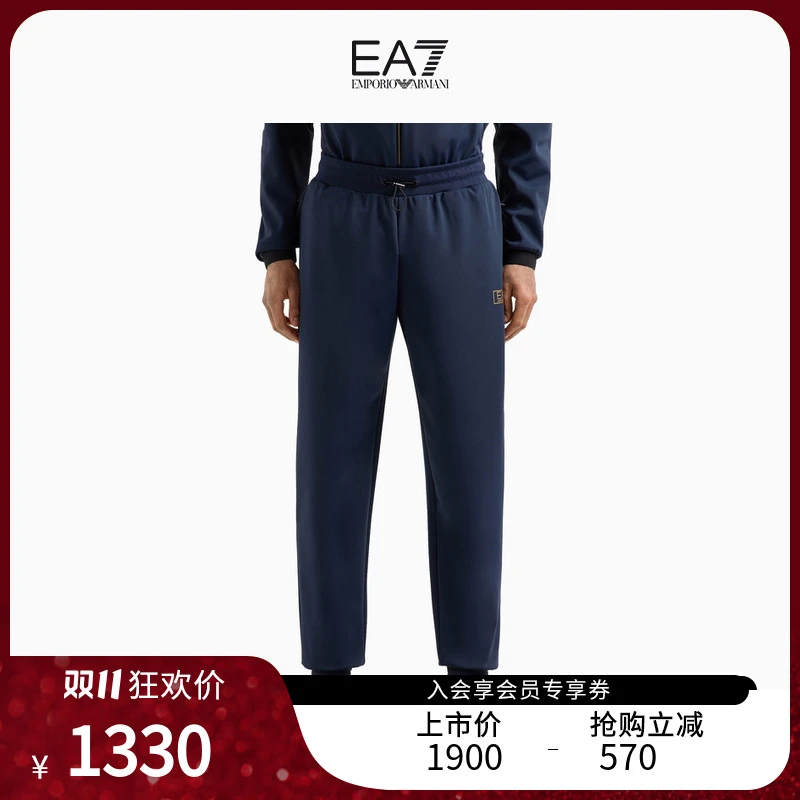 EMPORIO ARMANI/阿玛尼EA7/2024秋冬男士束脚健身训练运动卫裤