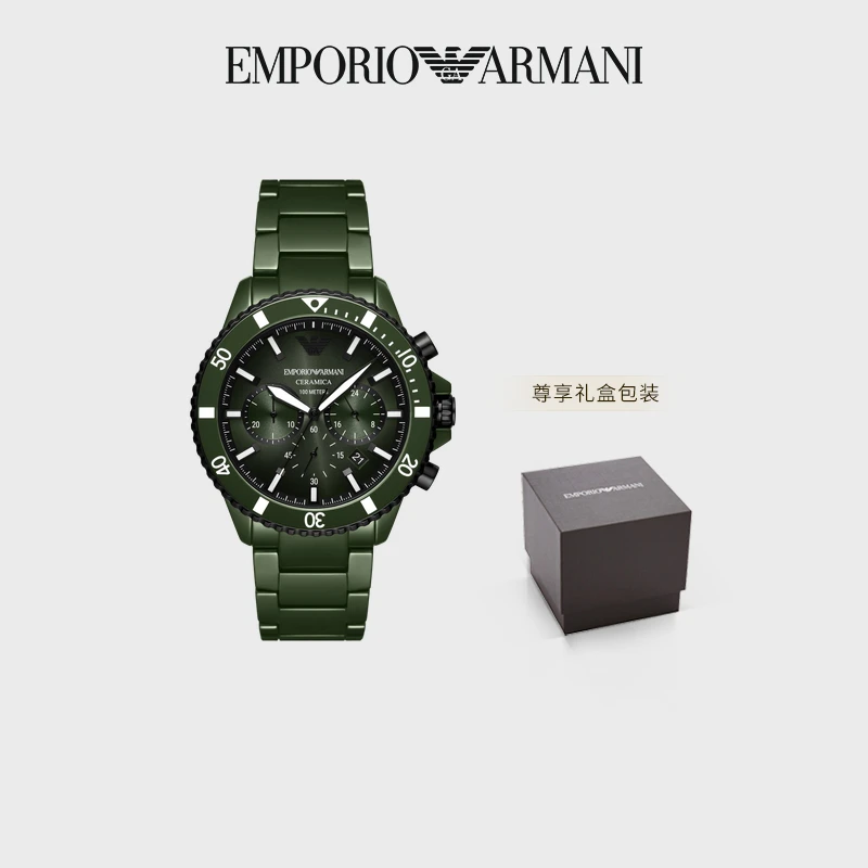TC-EMPORIO ARMANI/阿玛尼男士潮流都市陶瓷三眼潜水石英腕表官方