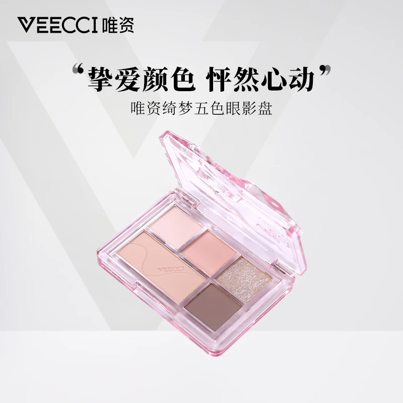 【重磅新色】VEECCI唯资绮梦五色眼影盘哑光裸妆修容M03#鎏光可可