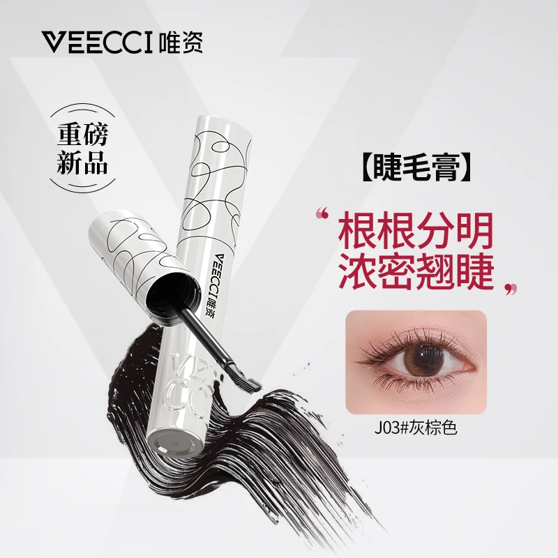 VEECCI/唯資唯资轻羽盈密纤长睫毛膏