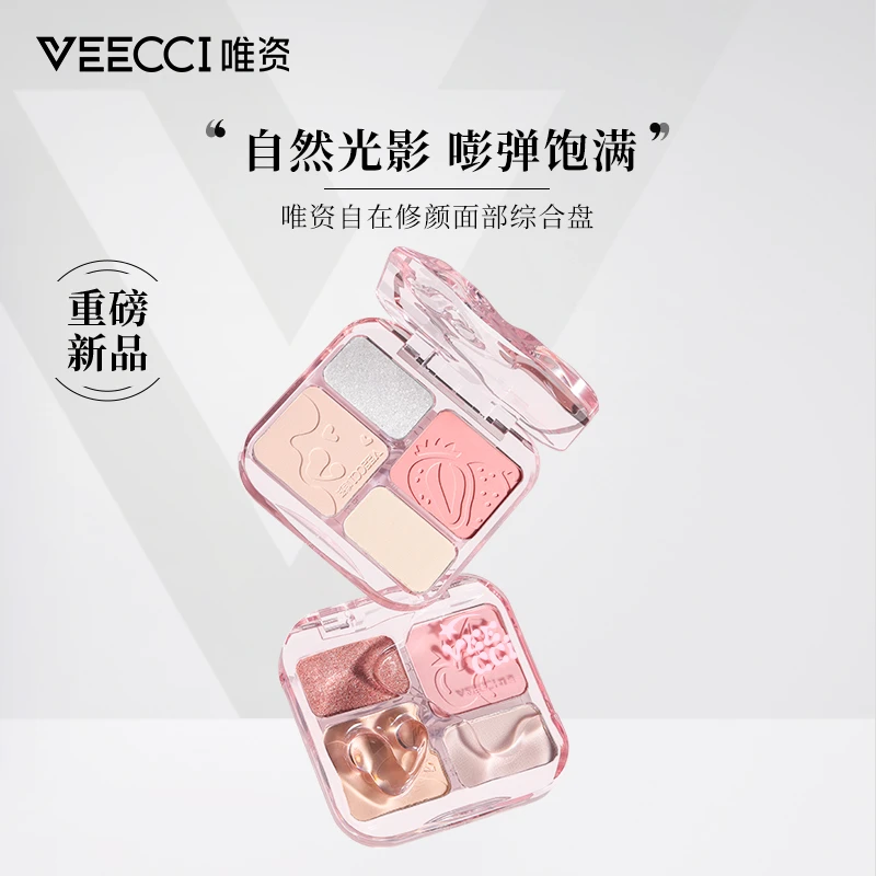 VEECCI唯资综合盘面部修颜高光修容一体盘四色大地色服帖不卡粉