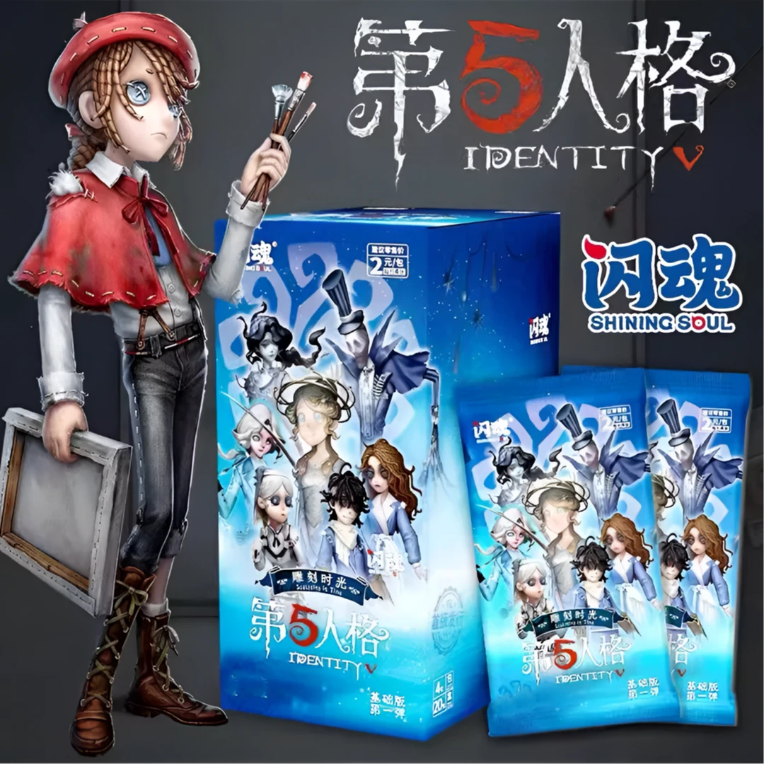 【玩法/平拆】闪魂 第五人格基础版  收藏卡牌  盲盒卡牌【默认代拆】