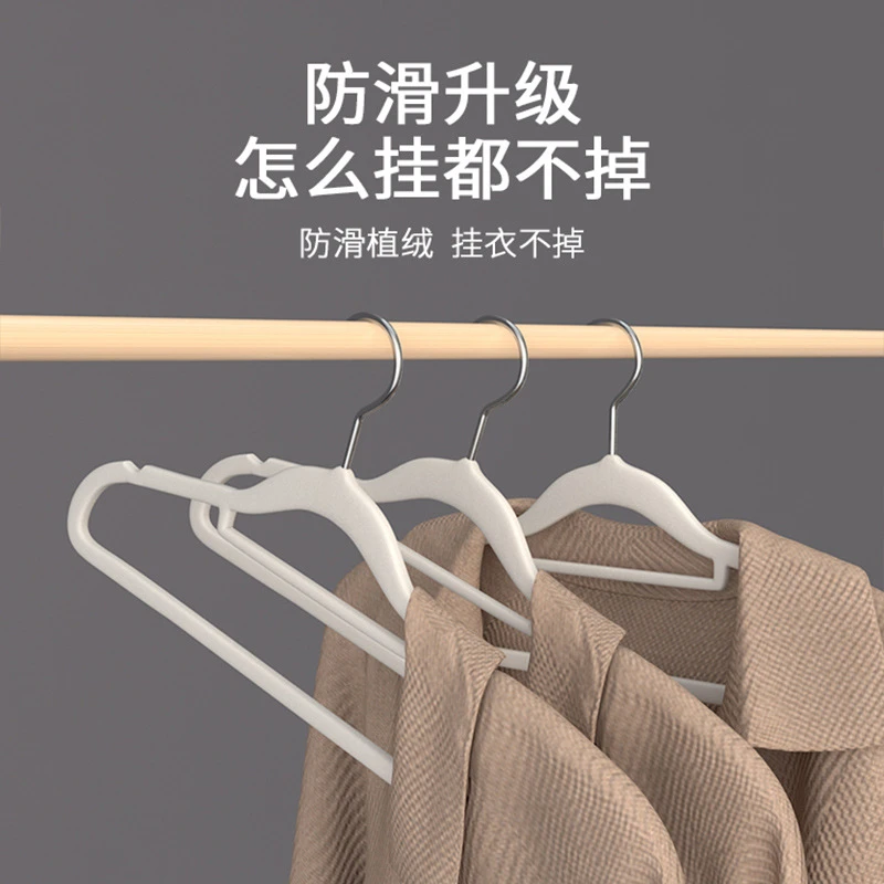 【金铂喜】 10个植绒衣架防滑整理收纳 无痕家用衣撑衣服架衣挂
