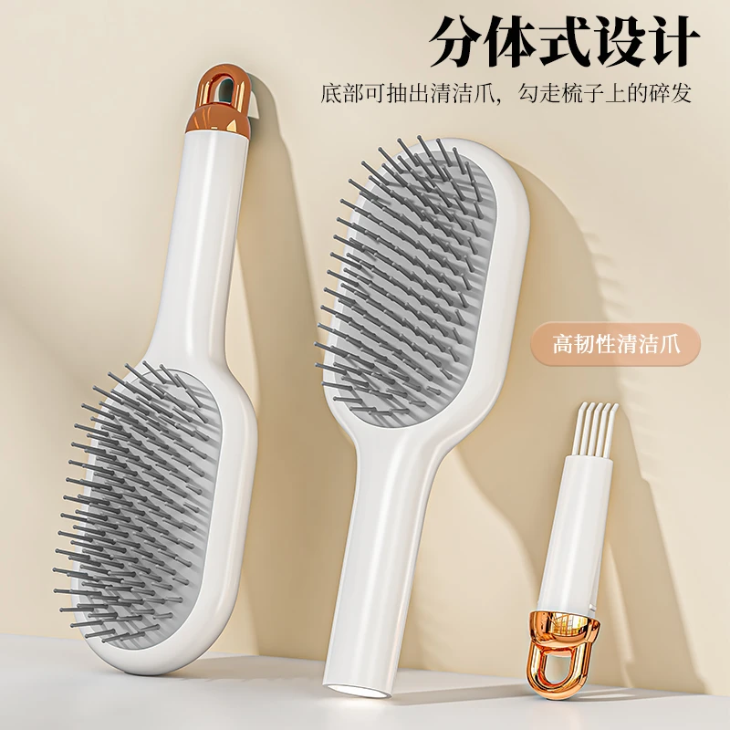 金铂喜轻奢气囊梳子蓬松双头气囊梳家用不伤发两用发梳便携梳子
