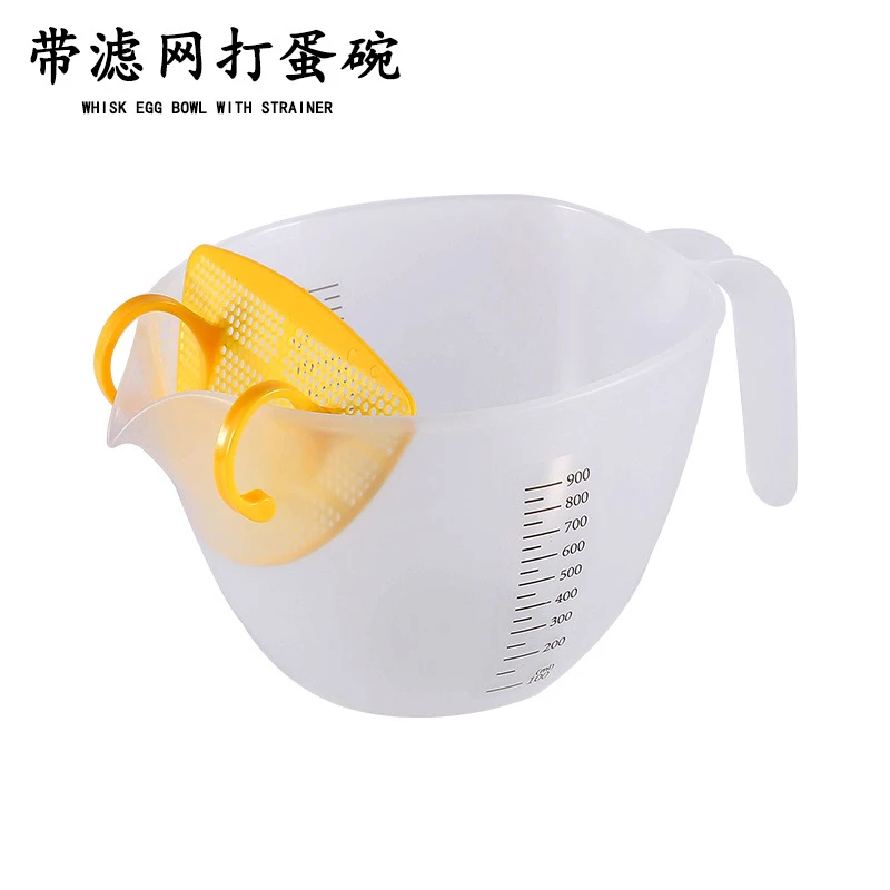 鸡蛋液过滤碗 淘米器烘焙打蛋碗大容量测量杯沥水家用多功能