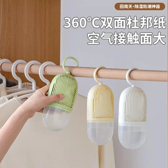 金铂喜衣柜除湿剂防潮剂防霉干燥剂家用可挂式吸湿袋多功能卧室