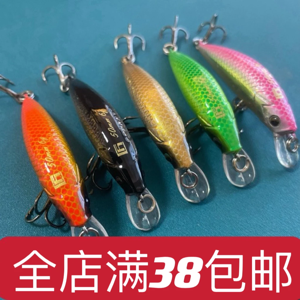 MINI 6克颤沉小米诺 鲈鱼翘嘴军鱼鳜鱼马口米诺