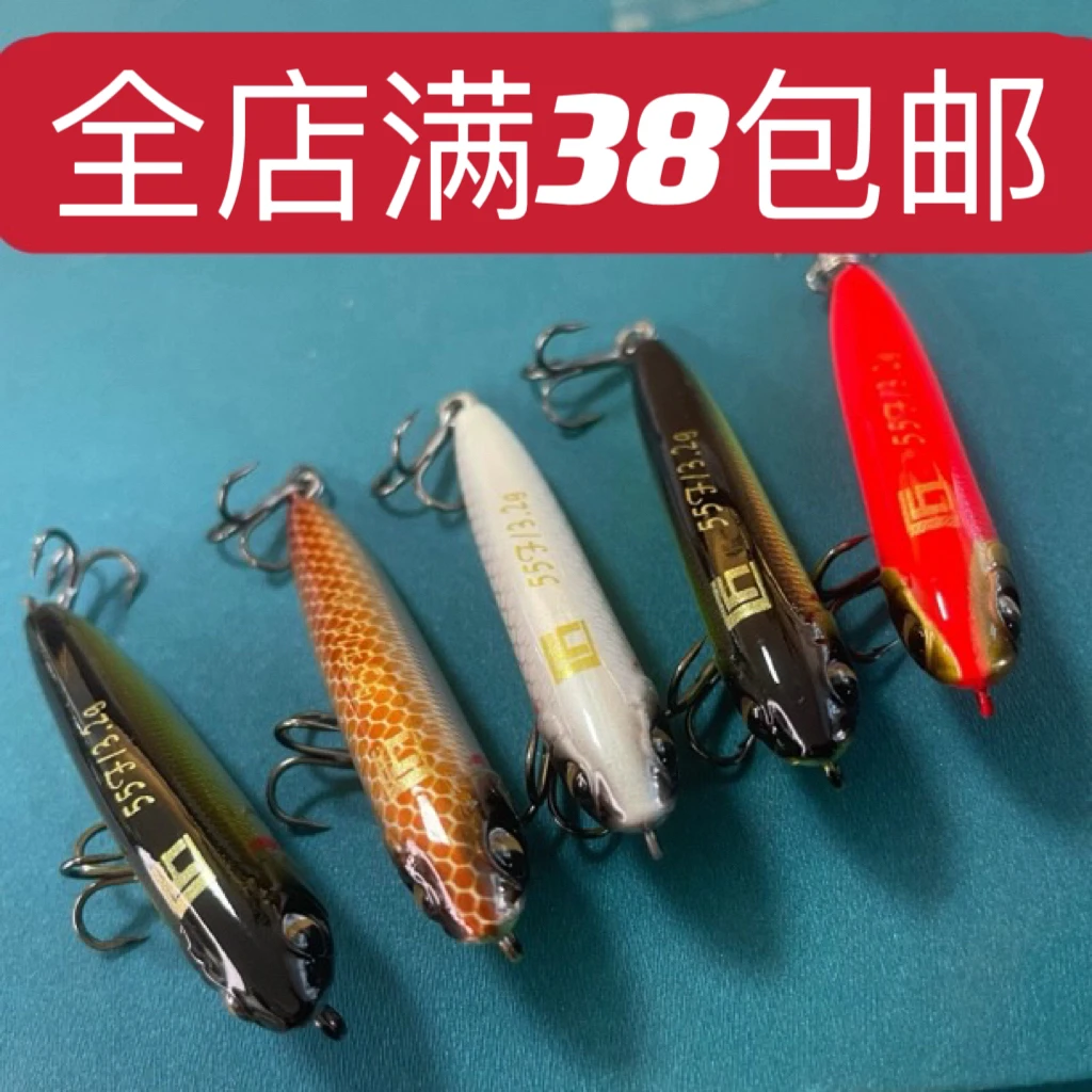 水面系3.5克之字狗 翘嘴军鱼马口微物饵