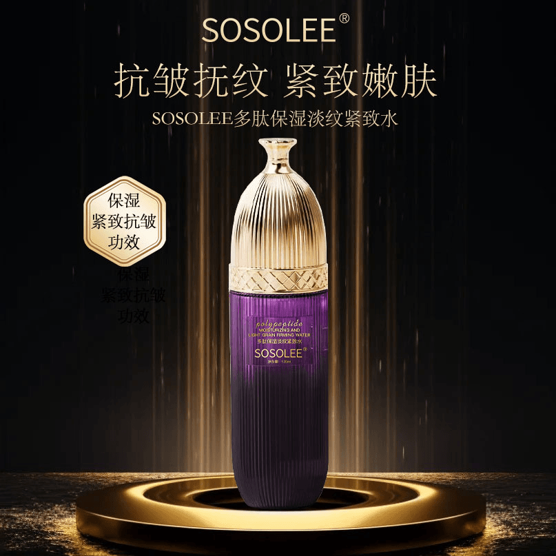 sosolee 【院线专供】多肽保湿淡纹紧致水0701LS