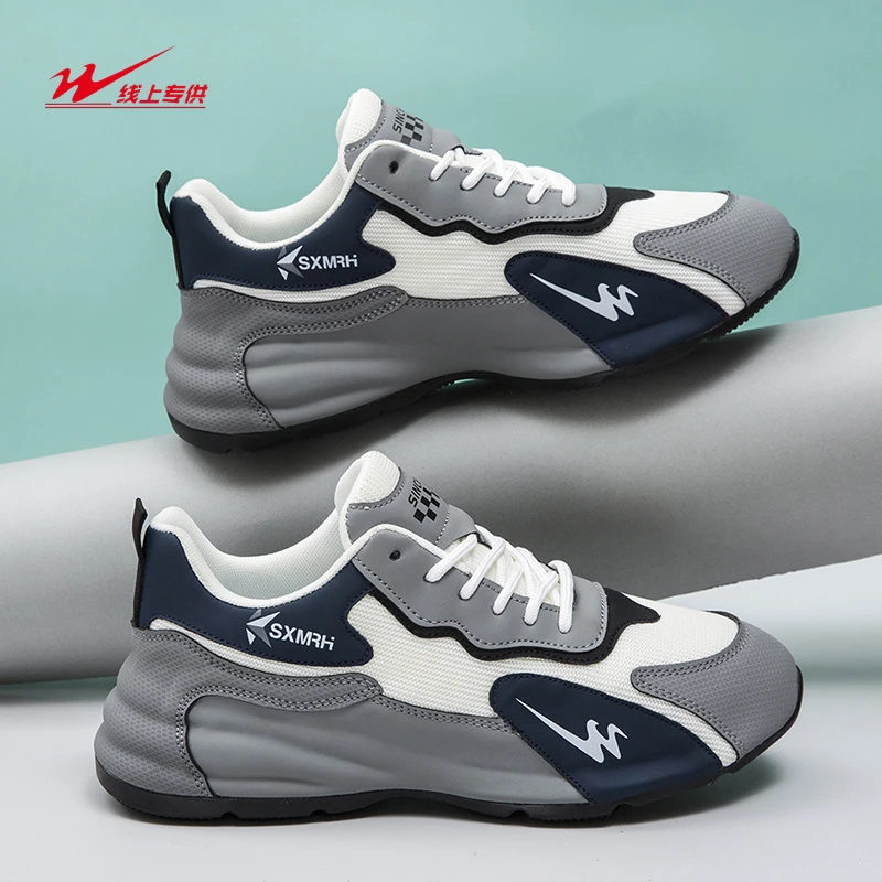 双星2025新款透气时尚运动休闲百搭男女同款包底潮鞋