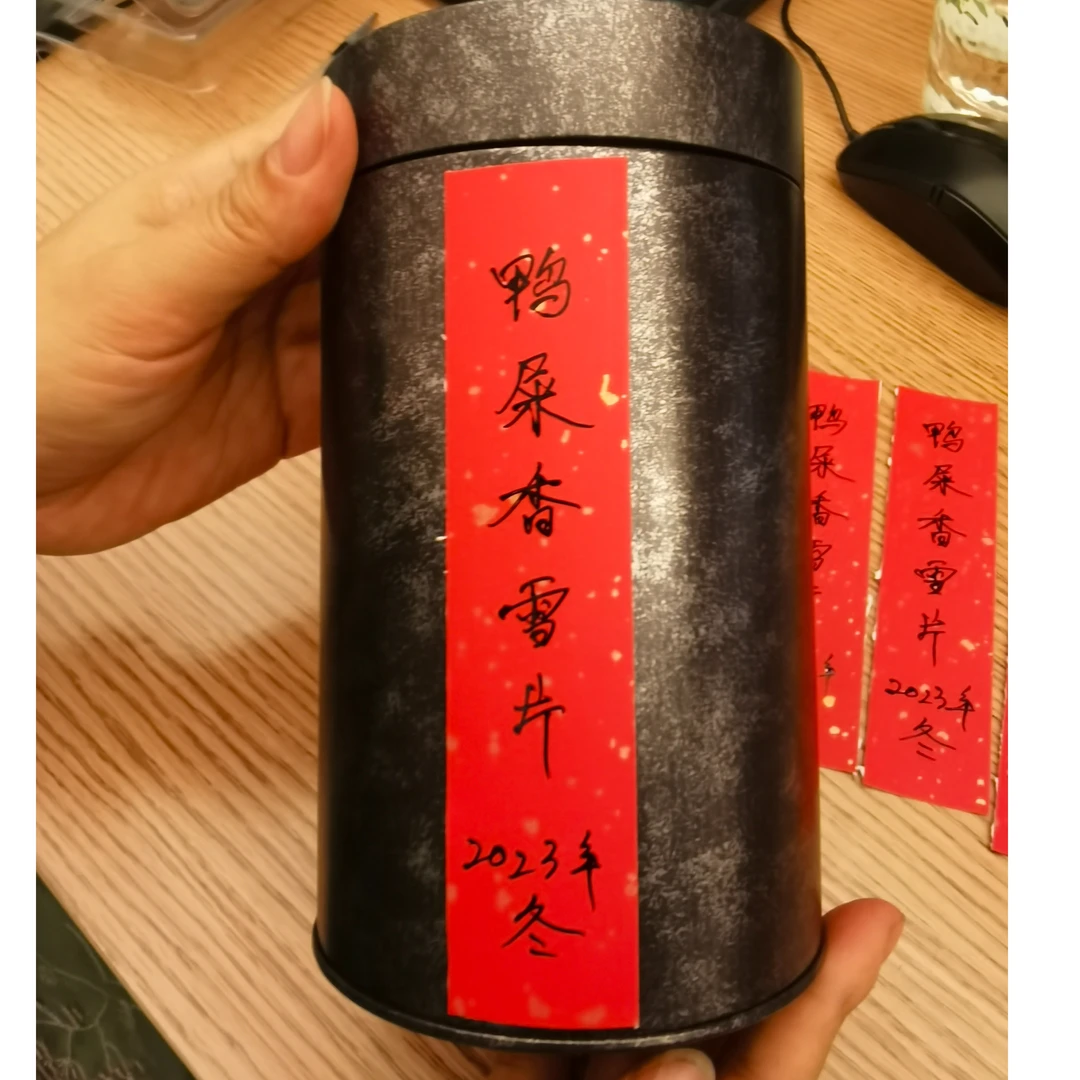 昕意23年冬茶，上角村鸭屎香雪片清香型高香气回甘耐泡