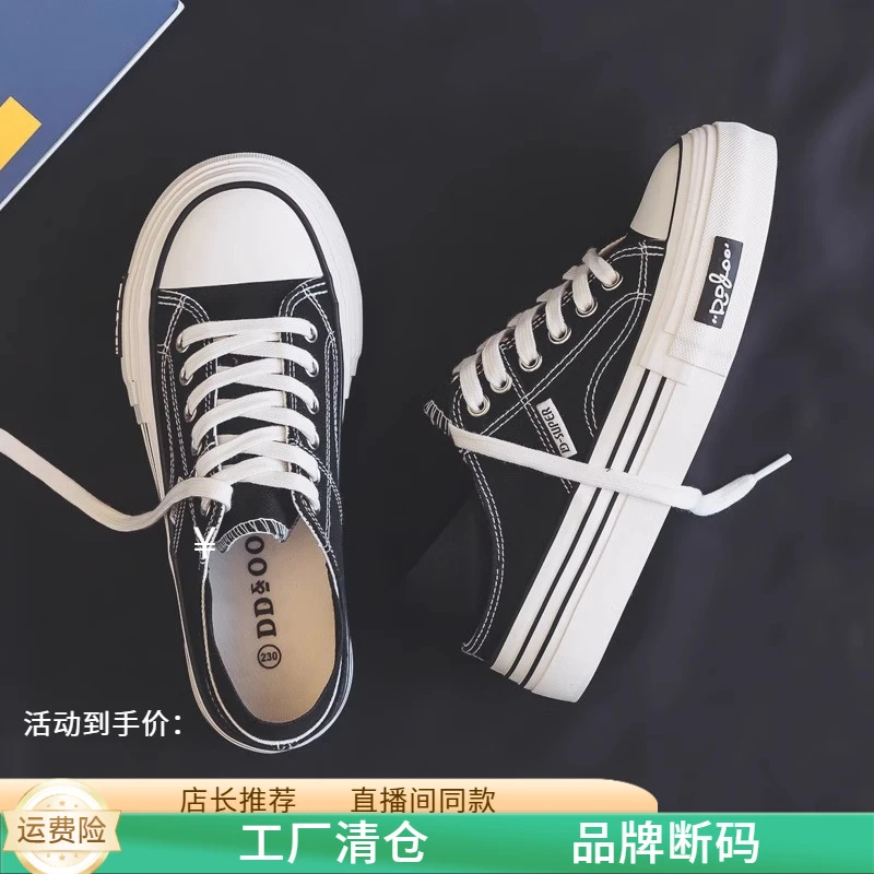 帆布鞋女款2024新款懒人帆布鞋女鞋时尚百搭球鞋一脚蹬时尚百搭