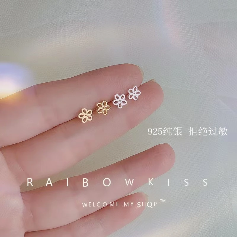 足银耳饰 925纯银镂空花朵耳钉小巧精致免摘养耳洞新款气质百搭