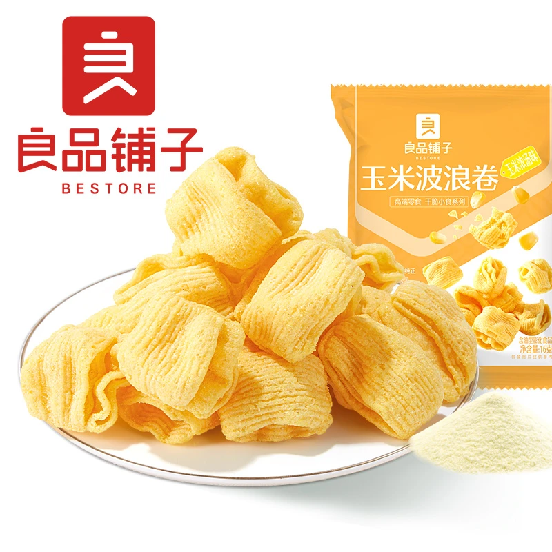 良品铺子玉米波浪卷16gx2袋浓汤味玉米花脆薯片儿童膨化零食小吃
