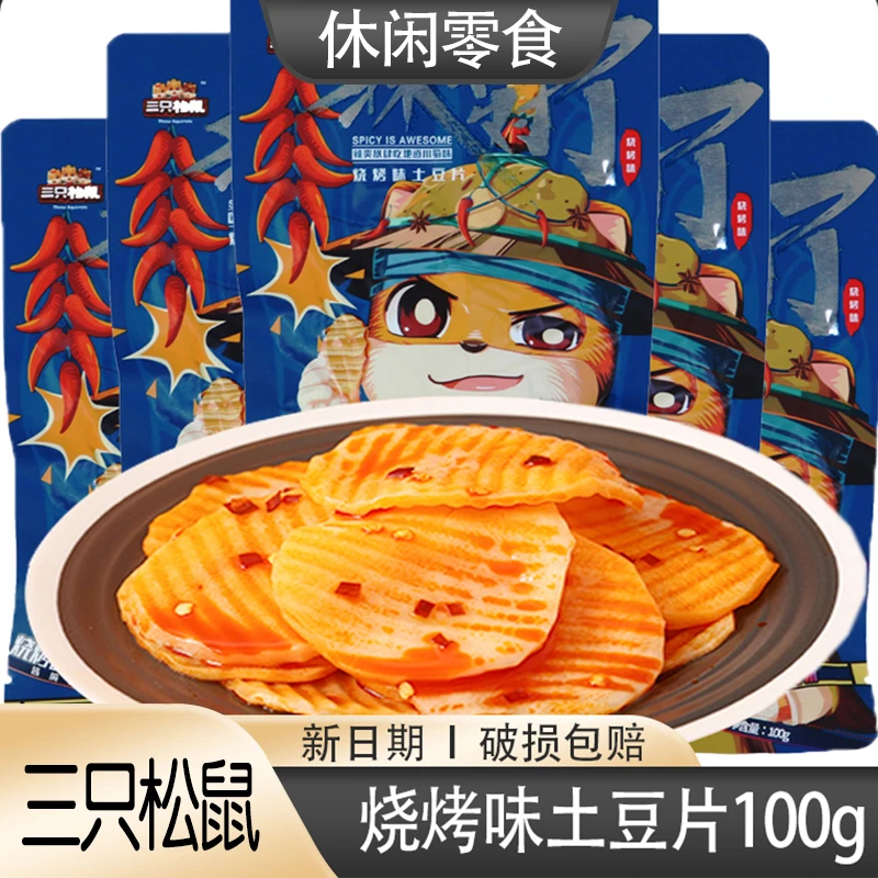 【三只松鼠辣就对了烧烤土豆片100gx1袋】零食优质下饭酱菜辣洋芋