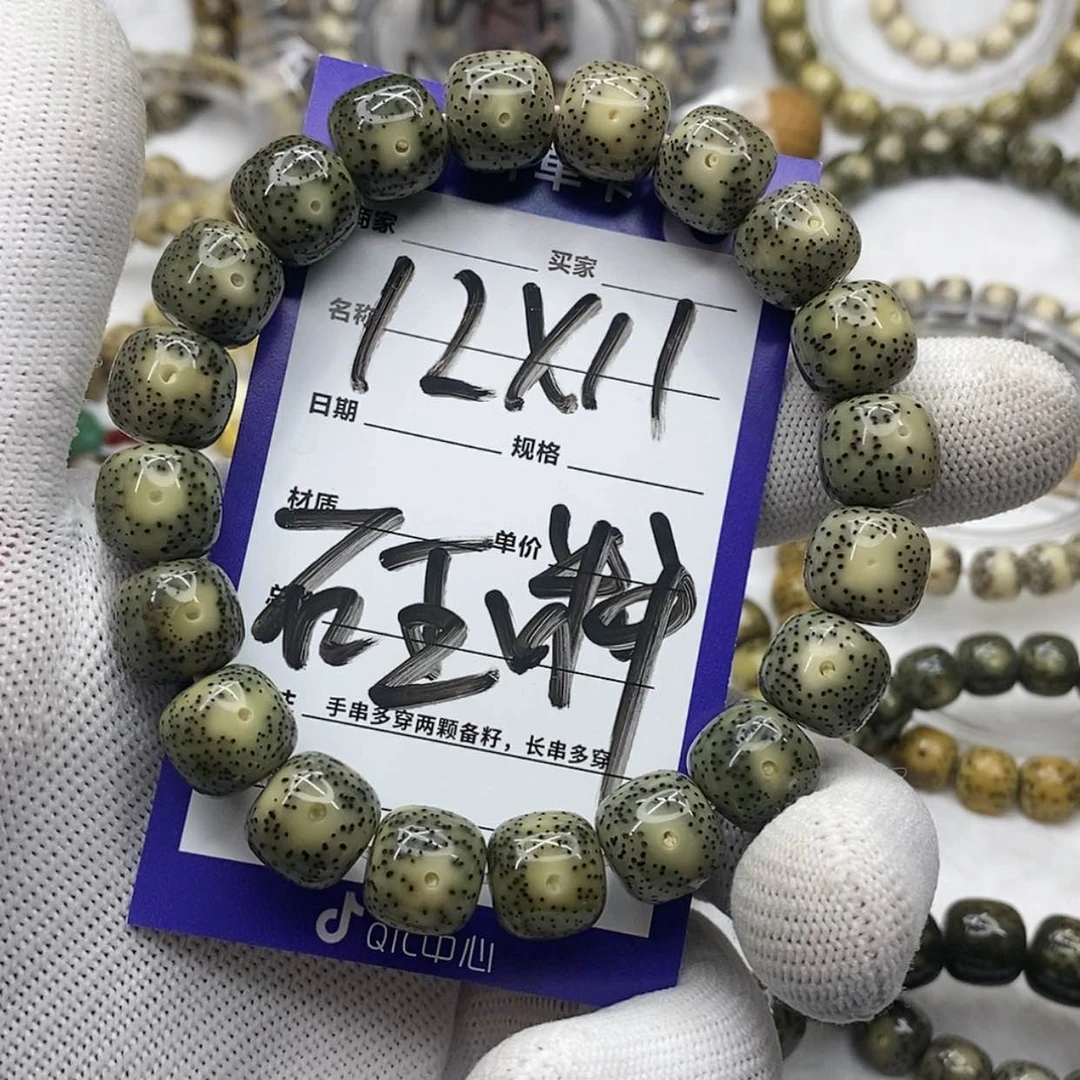 【闪购商品】星月菩提手串