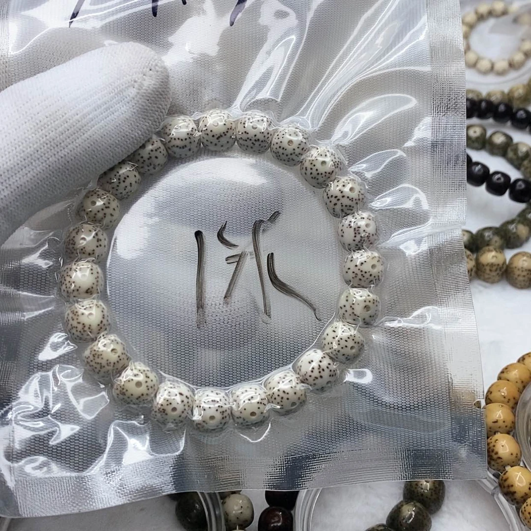 【闪购商品】星月菩提手串