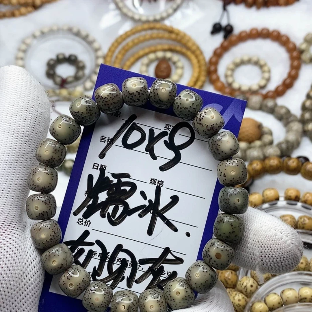 【闪购商品】星月菩提手串