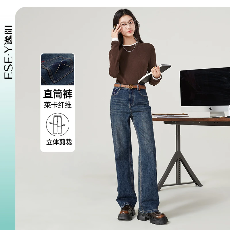 逸阳复古牛仔直筒裤女秋新款时尚显瘦百搭窄版阔腿长裤子