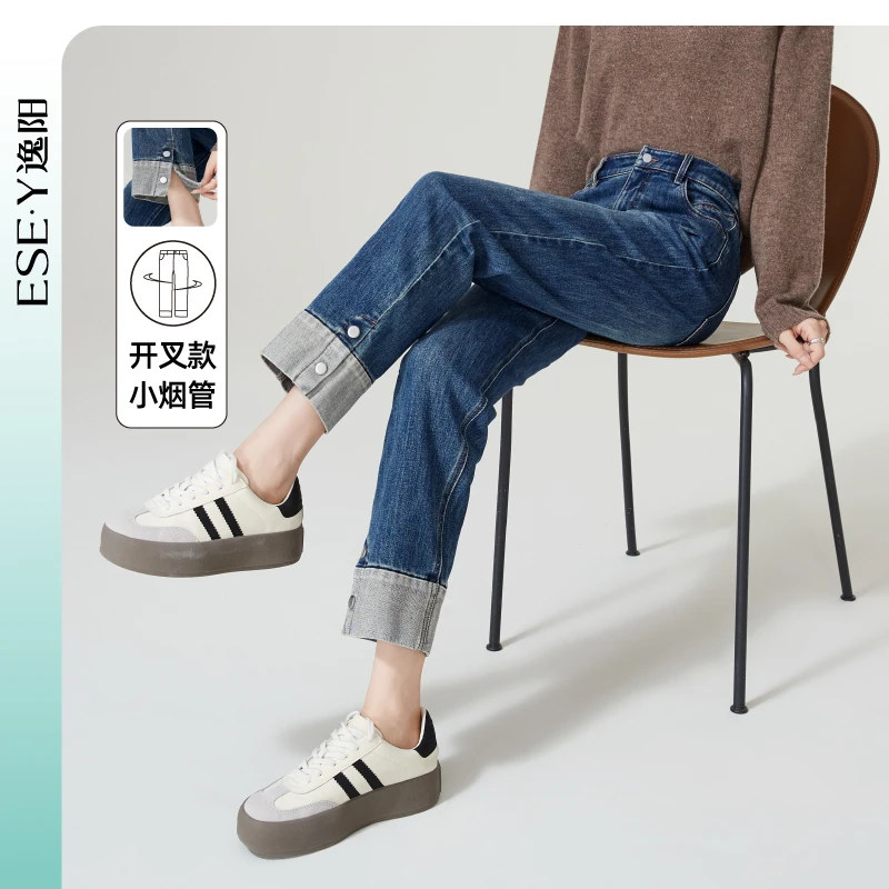 逸阳【九分复古牛仔裤】烟管裤女秋新款时尚显瘦小个子直筒裤