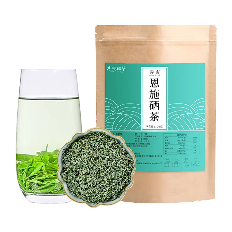 2025新茶恩施硒茶新茶绿茶恩施高山云雾一级明前春茶口粮硒茶叶