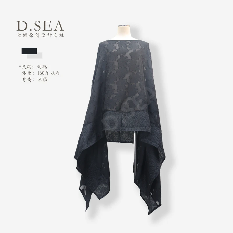 【大海轻奢】Y23080提花时尚百搭黑色植绒玫瑰拼接翅膀