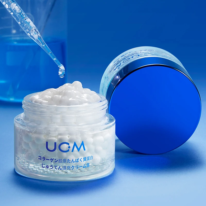 【活动专享】UCM重组胶原蛋白填充霜补水保湿紧致细腻滋润护肤面霜