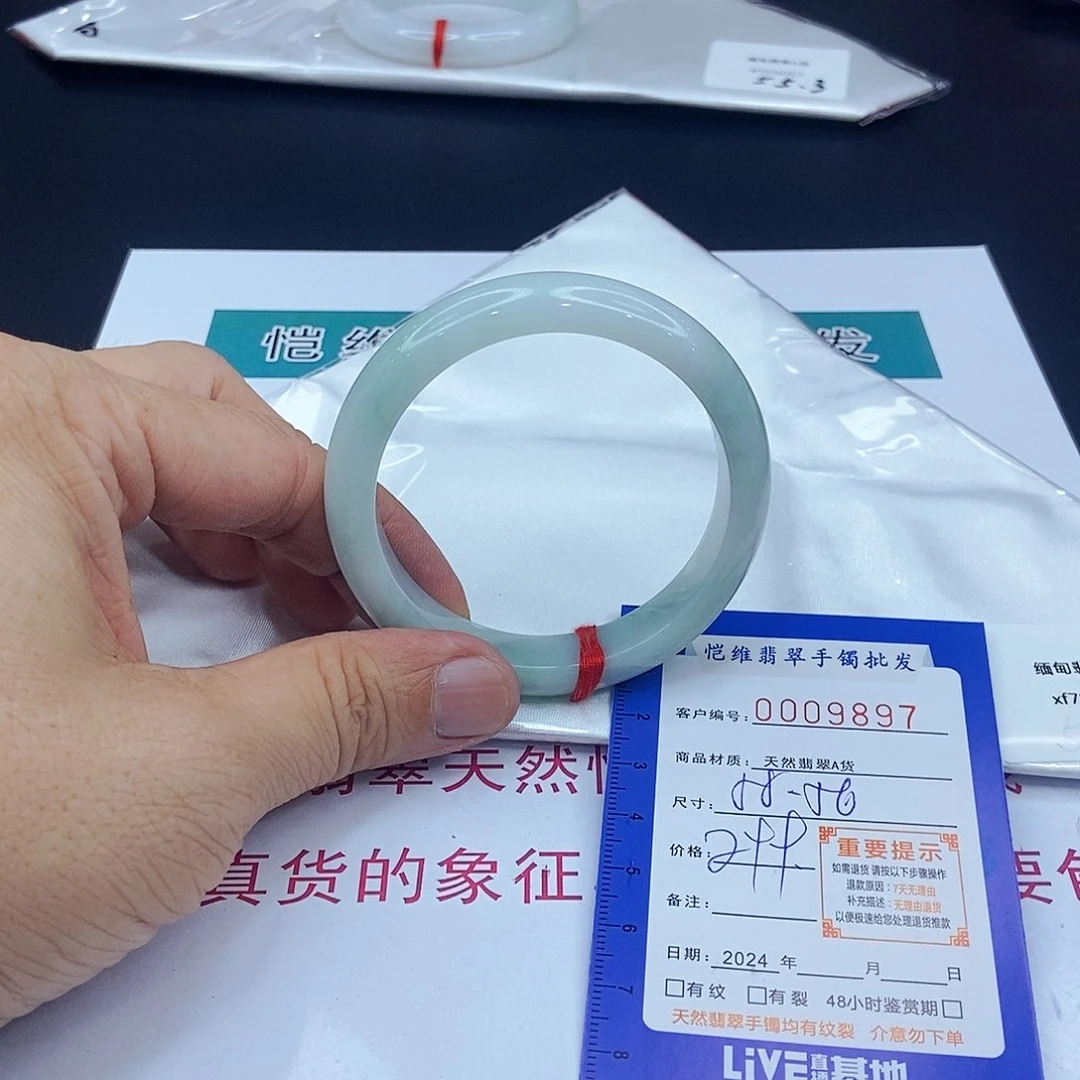 翡翠手镯未镶嵌缅甸翡翠