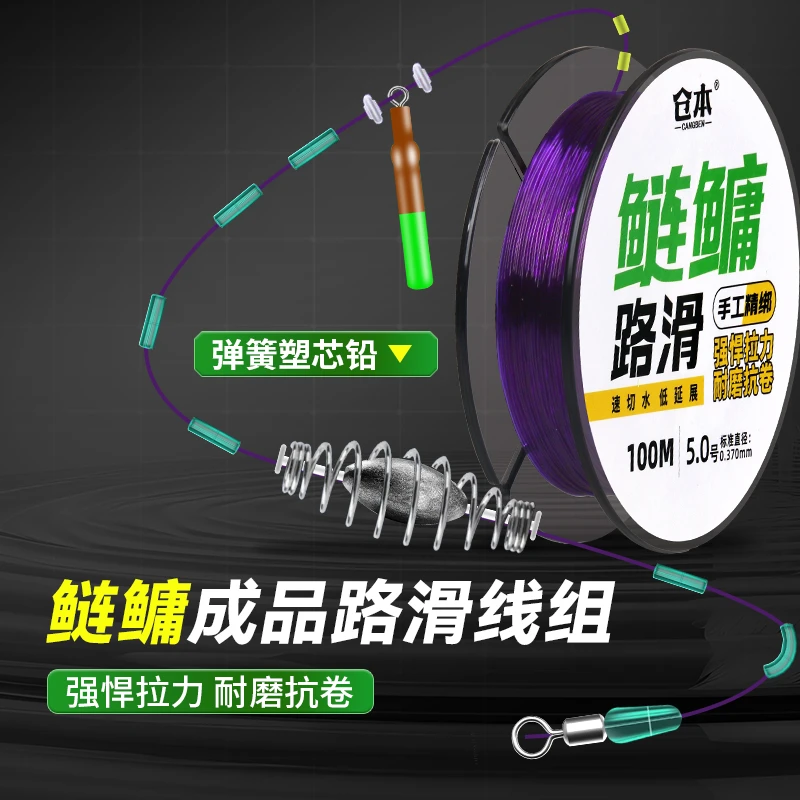 浮钓鲢鳙路滑线组浮漂套装矶竿滑漂远投专用弹簧主线组套装钓鱼线
