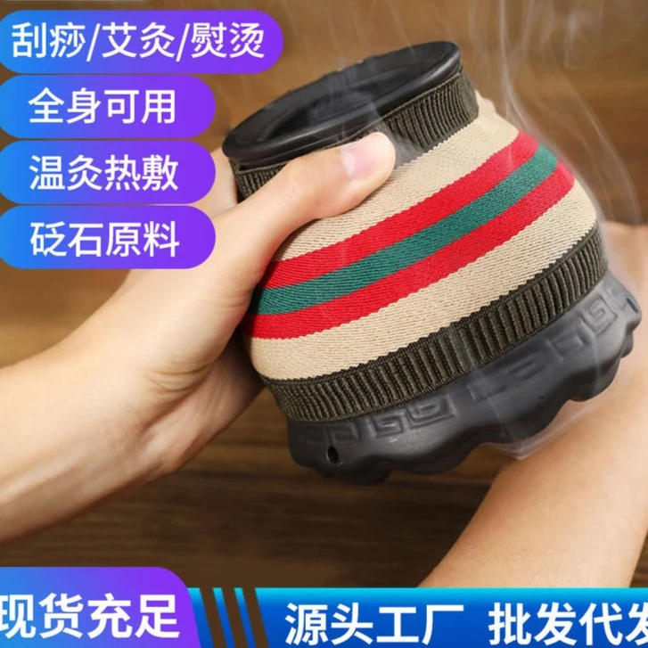砭石火龙罐多功能艾灸罐砭石艾灸工具家用刮痧美容院艾灸盒艾灸杯