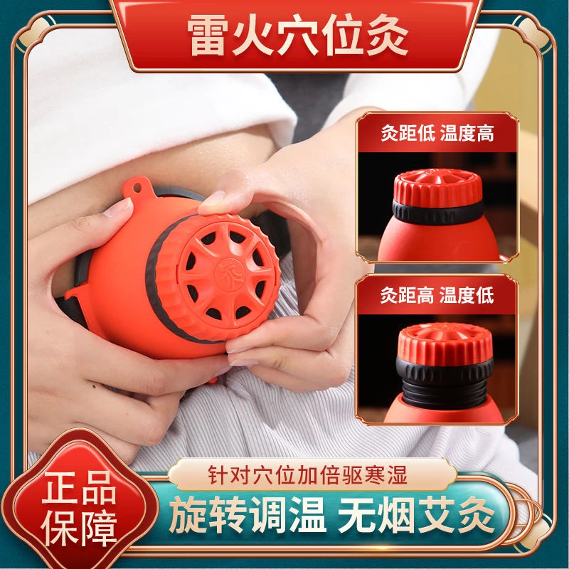 新款无烟艾灸盒随身灸腰腹部多功能便携式家用小灸盒全身通用艾灸