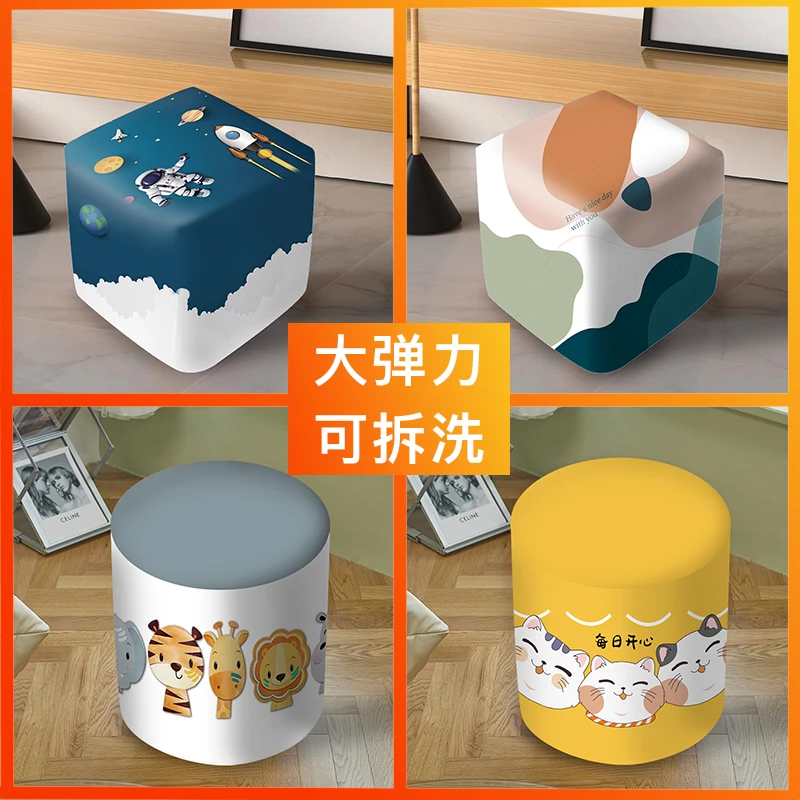 客厅茶桌方圆凳涛家用坐墩化妆凳套皮墩梳妆凳茶台圆墩皮凳墩罩套