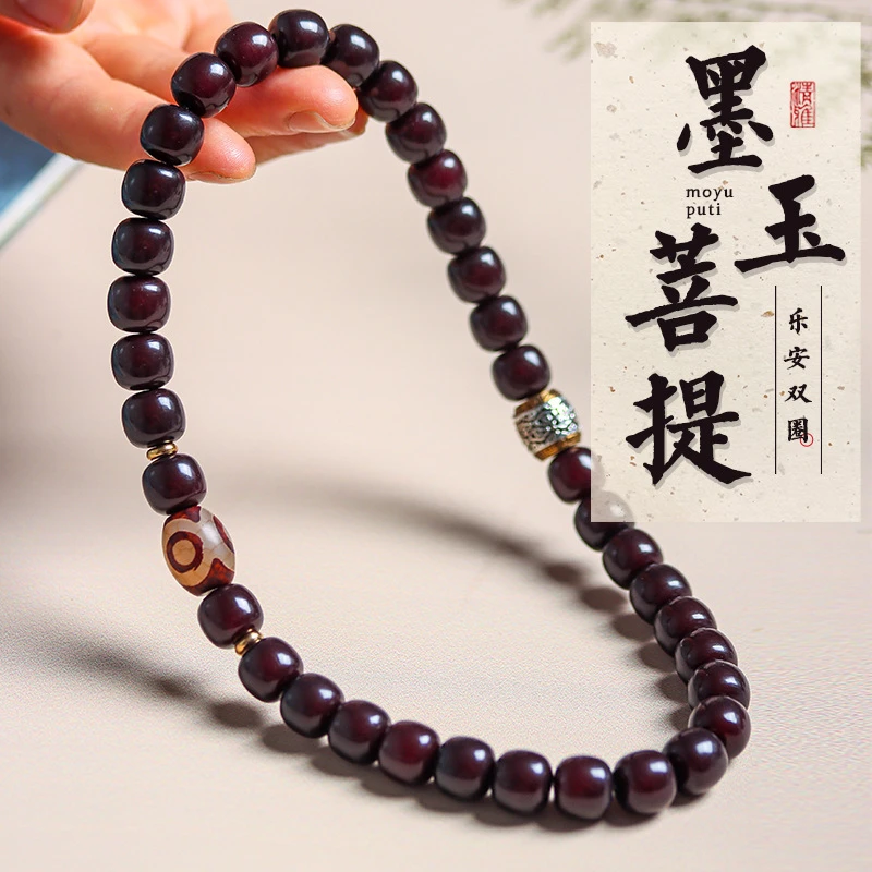 糖心老料菩提双圈天然菩提根九眼手串男盘玩佛珠念珠女生文玩手持