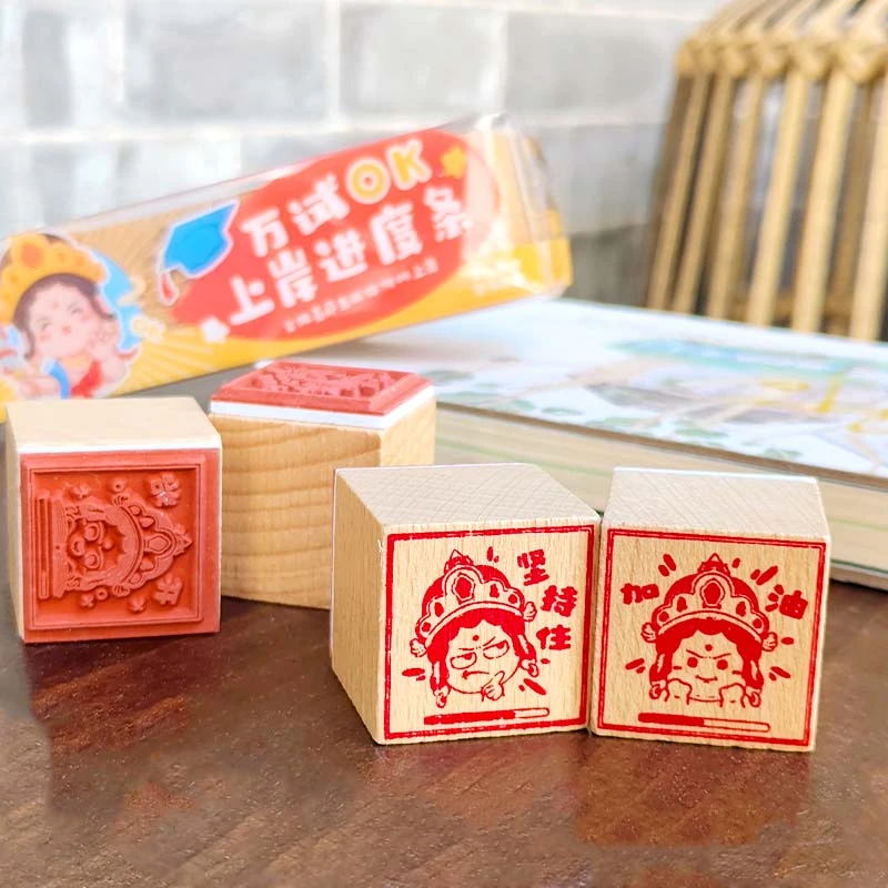 五台山文殊菩萨  考试上岸 印章套装 手账文创 （不含印泥）